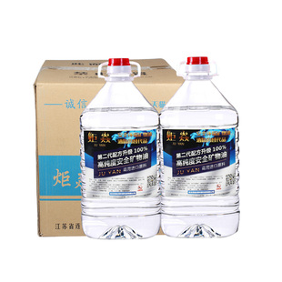 炬焱安全环保油小火锅燃料植物油矿物油酒精户外干锅烤鱼炉燃料油