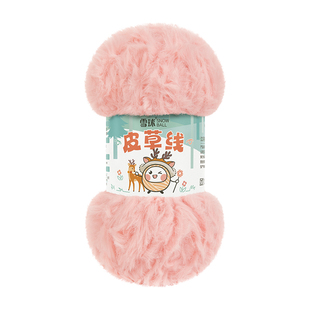 雪球皮草线仿貂绒手工编织DIY织围巾帽子包包毛绒绒粗毛线团材料