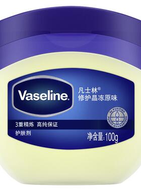 Vaseline/凡士林修护晶冻50g