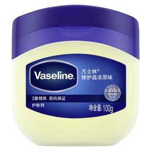 凡士林修护晶冻润肤露身体乳护手霜防干裂男女保湿滋润原味50g