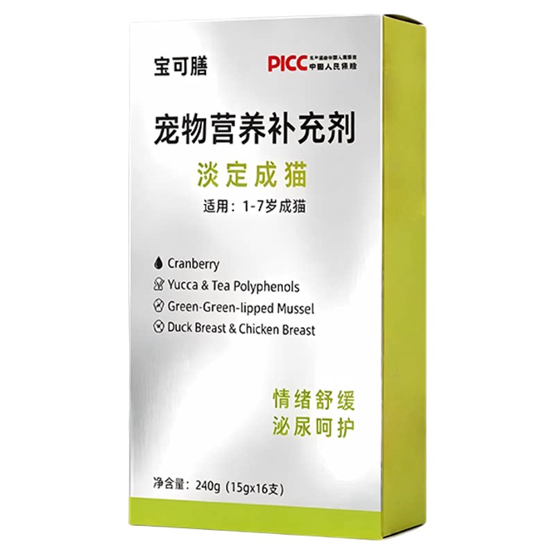 牛磺酸虾青素叶黄素双益生元