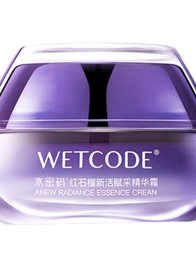 水密码秋冬滋润保湿面霜
