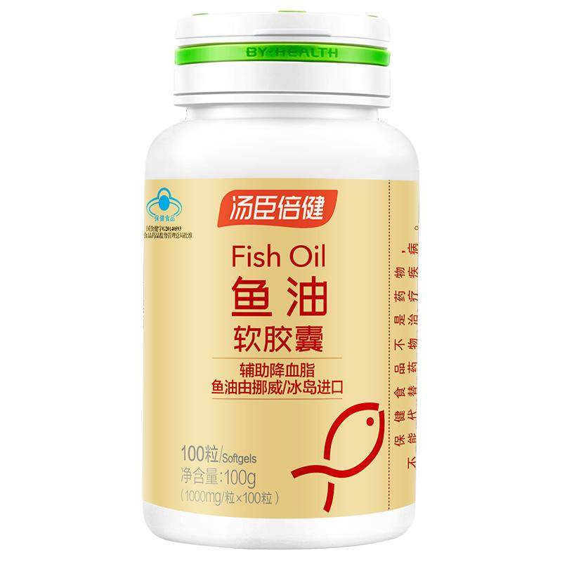 汤臣倍健鱼油软胶囊中老年辅助降血脂搭大豆磷脂鱼油鱼肝油
