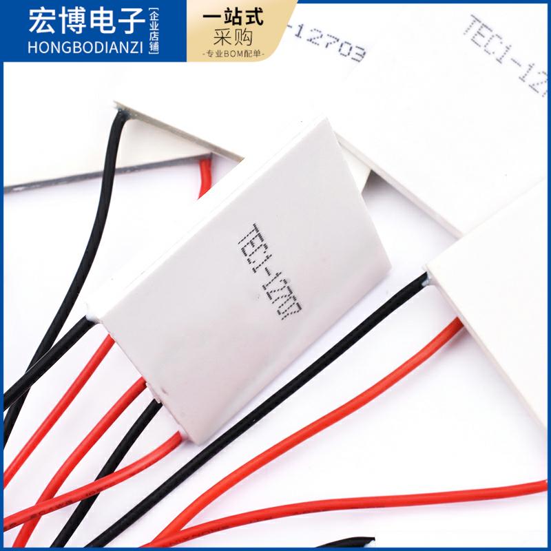 半导体制冷片 TEC1-12706/12705/12703/12707/12710/12708/12712