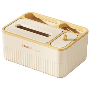 轻奢纸巾盒桌面收纳盒