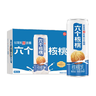 六个核桃养元精品型核桃乳植物蛋白饮料240ml*16罐整箱饮料低糖