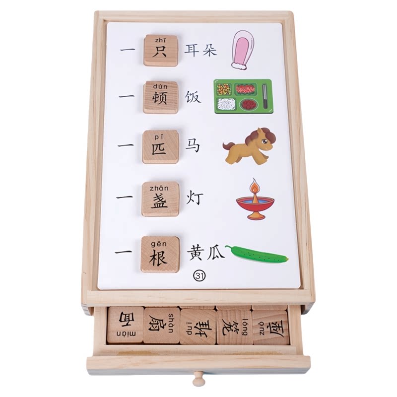 量词学习盒幼儿园中大班早教教具