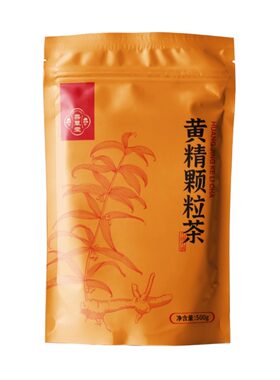 喜蕈堂九蒸九晒黄精颗粒茶500g古法炮制无添加分量大全家喝