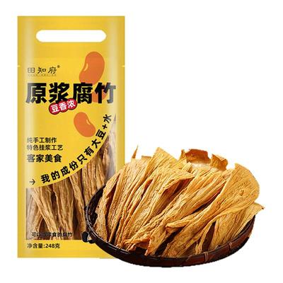 田知府优质腐竹0添加非转基因
