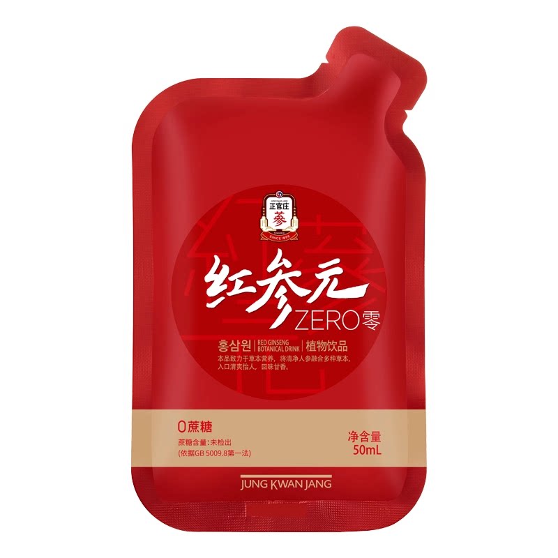 【送礼推荐】正官庄石榴浓缩红参浆口服液饮气血黄芪正品补送朋友