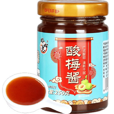 瑞心意广式酸梅酱250g青梅子酱