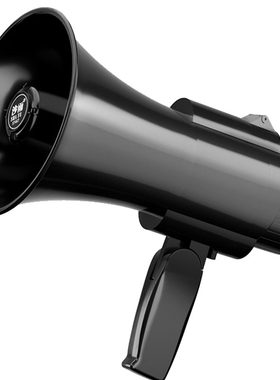 手持喇叭话筒扬声扩音商用大音量