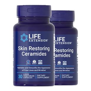 沿寿LIFE神经酰胺口服肌肤补水丸skin植物精华保湿修护屏障敏感肌