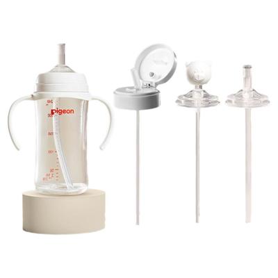 贝亲奶瓶奶嘴直饮吸管配件