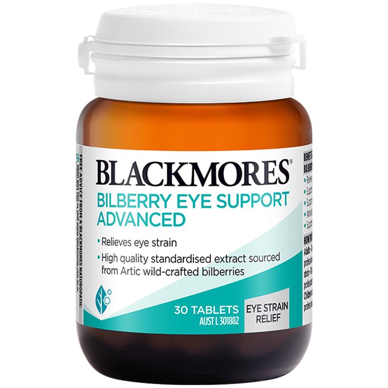 BLACKMORES澳佳宝蓝莓素护眼丸30片保护眼睛青少年成人澳洲保健品多图0