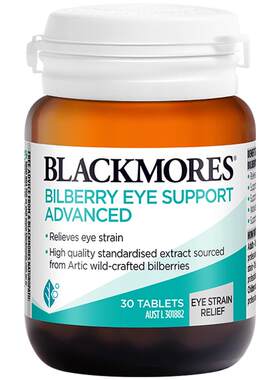 澳佳宝BLACKMORES蓝莓素越橘护眼丸30片葡萄籽护眼睛护视力澳洲