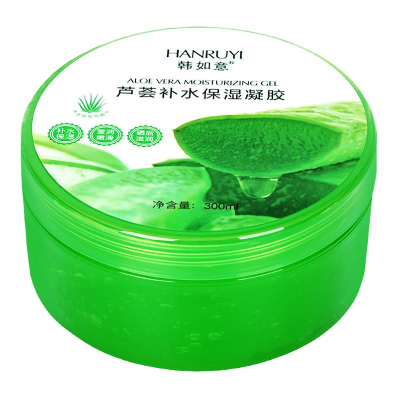 韩如意芦荟胶补水保湿细致毛孔