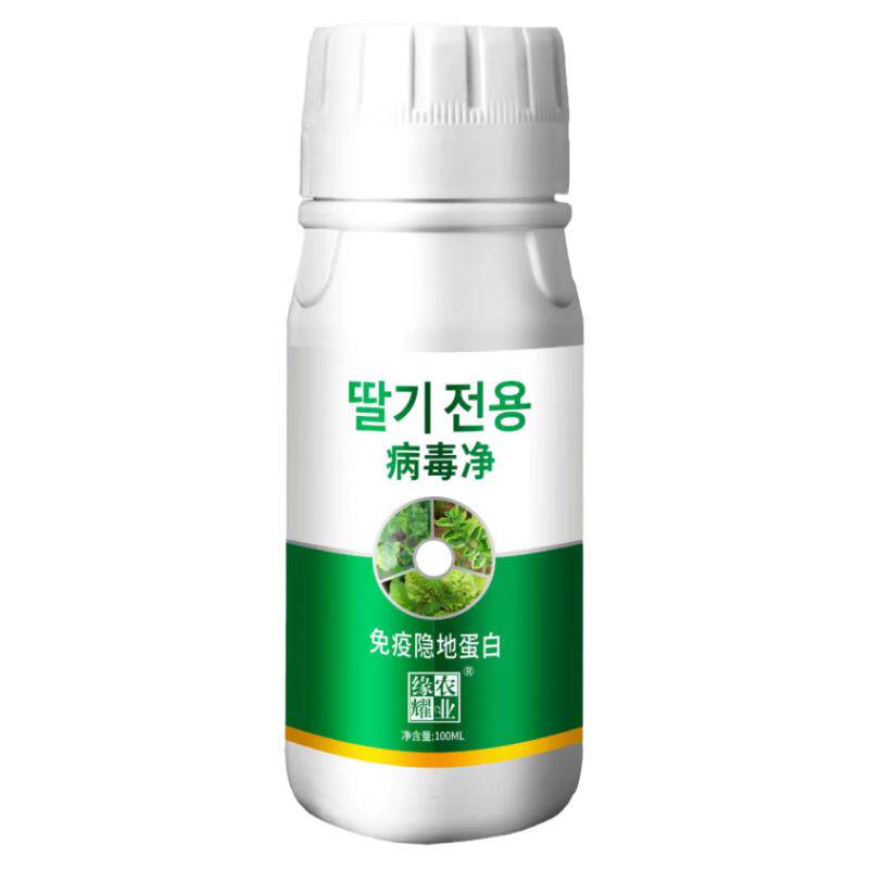 果蔬菜病毒净病毒防控厂家直销