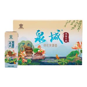 佳宝泉城系列荷花芙蕖香风味牛奶整箱风味儿童早餐奶 250ml*12盒