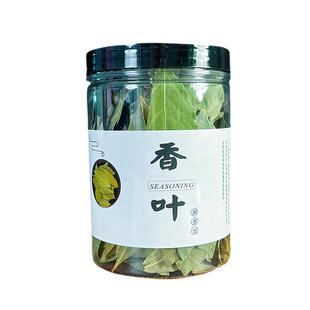 特绿香叶月桂叶500g另售桂皮八角丁香小茴香草果组合香料调料大全