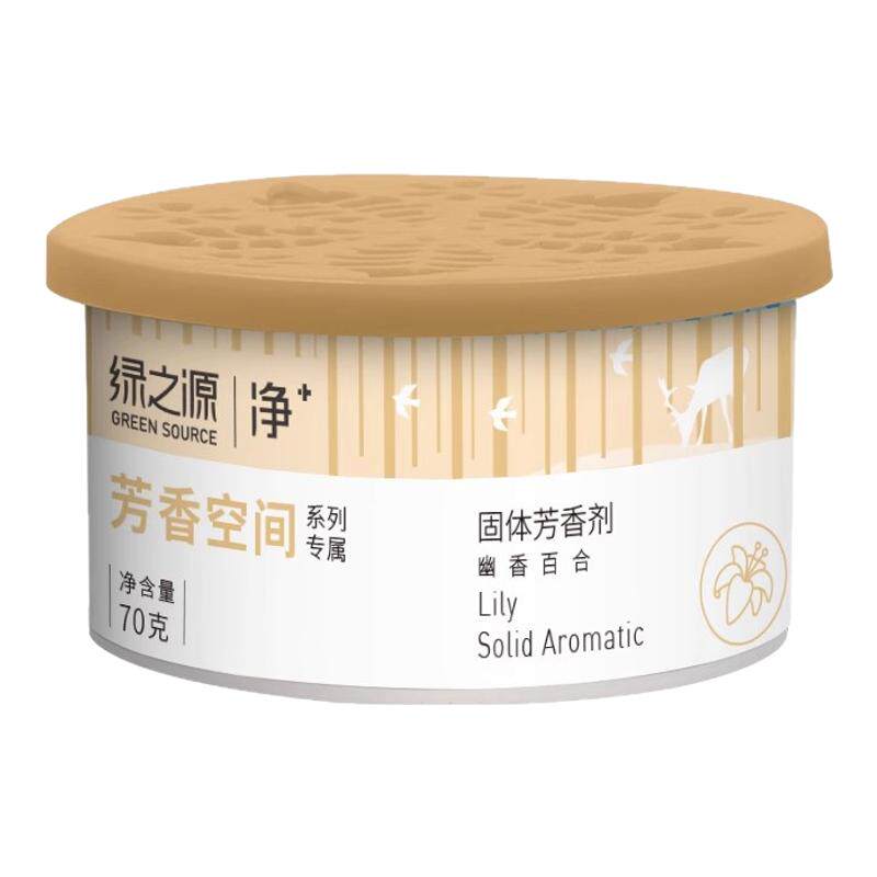 绿之源固体香薰持久留香空气清新