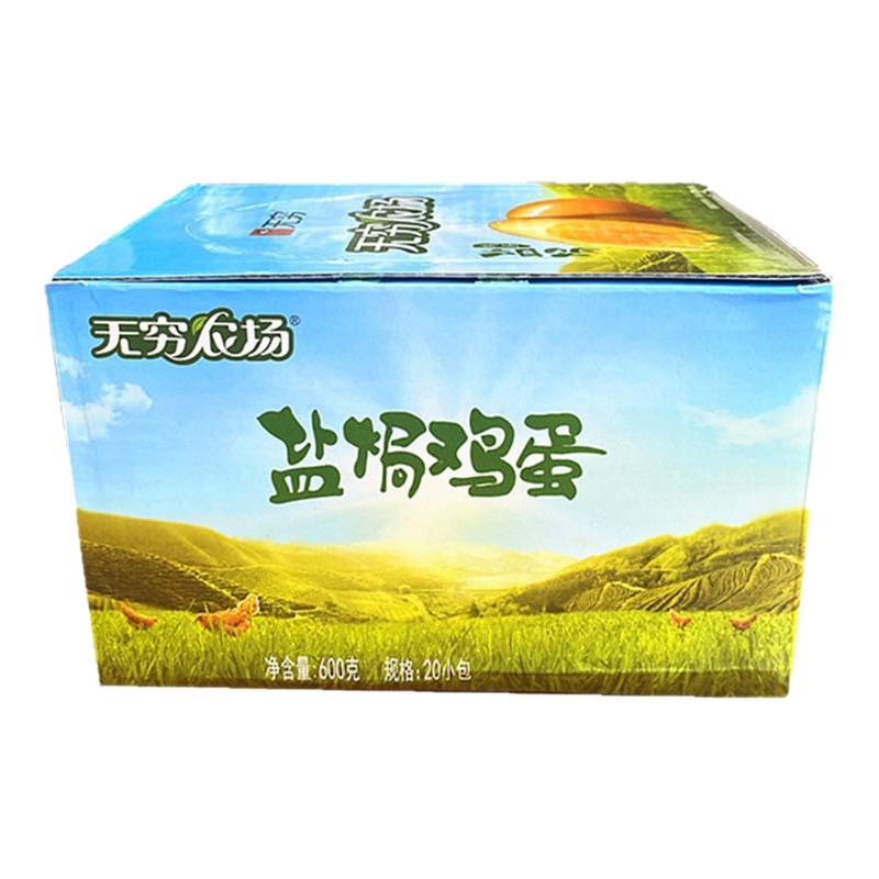 无穷盐焗卤蛋非乡巴佬办公室零食