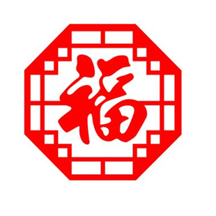 创意福字玻璃门贴纸小吃店餐厅饭店奶茶服装店铺门面橱窗装饰墙贴