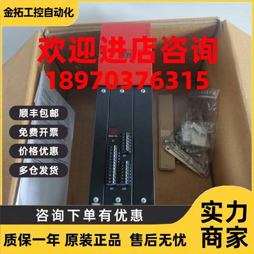 议价全新SEW驱动器MAS51A030-503-50原装 现货 议价