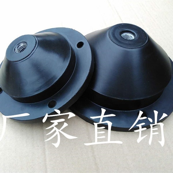 橡胶减震器水泵风机中央空调空气优惠减震厂家能外现货供应垫机