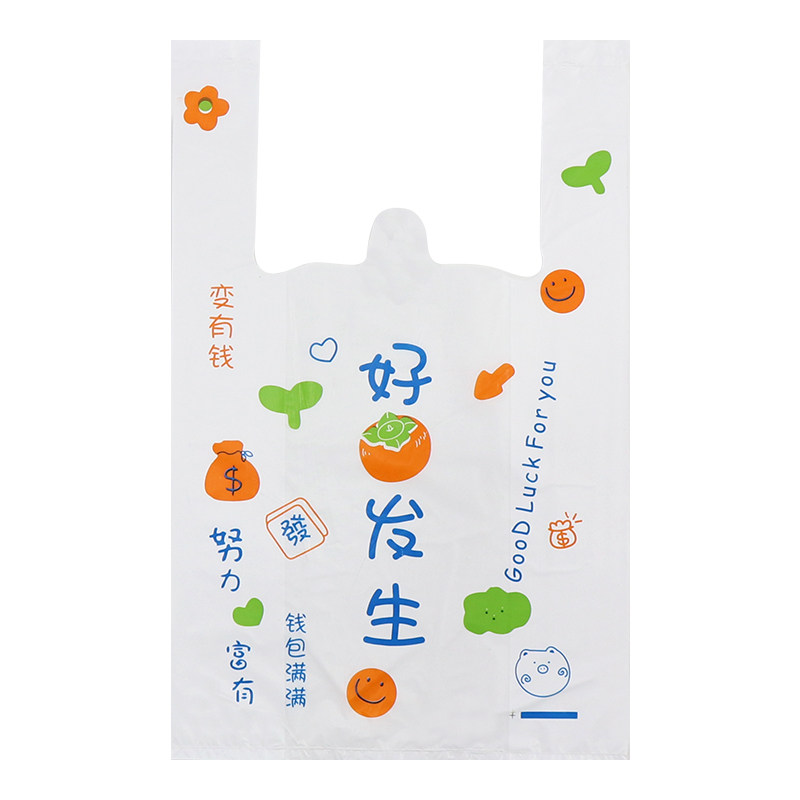 可爱加厚背心袋水果袋烘焙店面包袋定制蛋糕店外卖打包袋定做logo