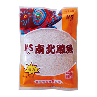 南北鱼饵南北鲮鱼90g鲮鱼饵钓鱼饵料垂钓饵综合饵白土鲮鱼食腥香