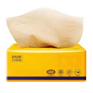 鸥露竹浆纸欧露高端慈竹本色抽纸190x153纸巾鸥鹭旗舰店官方390张