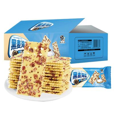 黑麦海盐苏打饼干咸味无糖梳打饼