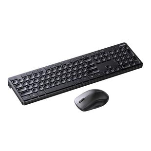 绿联无线键鼠套装键盘鼠标办公台式机电脑笔记本商务有线通用键鼠