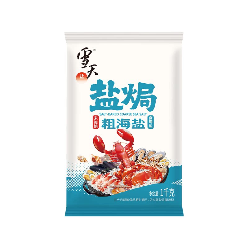 雪天大颗粒盐海盐粗盐大粒盐食用腌制泡菜盐焗鸡腌菜盐海鲜专用盐