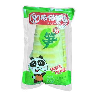 新鲜笋片野竹笋子重庆四川火锅食材嫩商用麻辣烫非干货500g*5袋