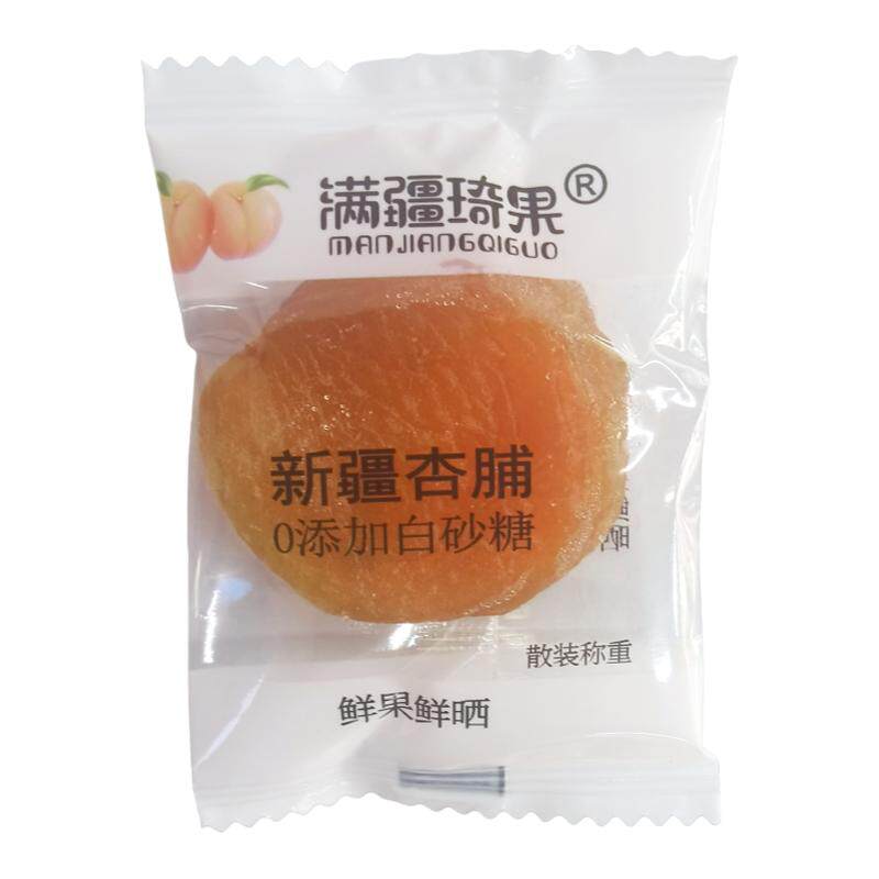 新疆杏脯独立包装无核酸甜可口