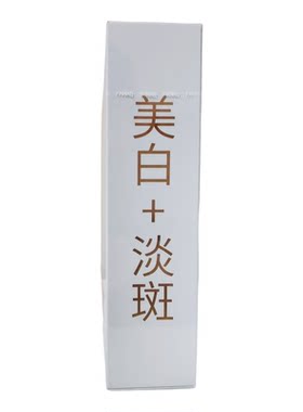 雯丽嫩白面贴膜38mlx10片淡斑美白收敛毛孔改善暗沉祛黄补水保湿