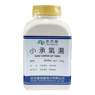 台湾港香兰小承气汤中成药便秘泻热通便消痞除满阳明实热腹满