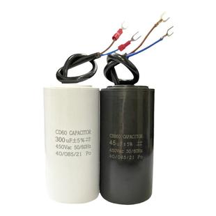 电机电容器220v水泵启动运转100/200/300/400/450vCD60系列高品质