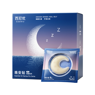 三甲推荐】健康好睡眠不满包退