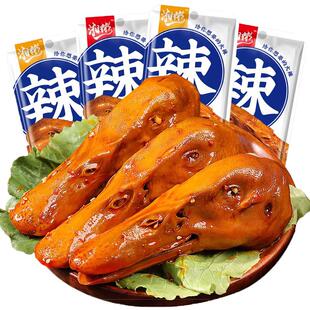 鸭头卤味麻辣熟食解馋小零食下酒菜开袋即食小包装休闲小吃食品