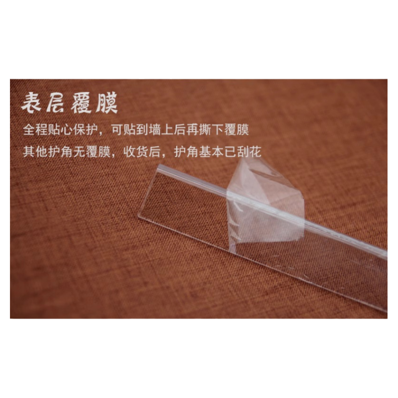 亚克力护角 墙护角装饰条护角透明护有机玻璃保护墙阳角线防撞条