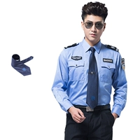 Синий лонгслив, рубашка, штаны, галстук, аксессуары