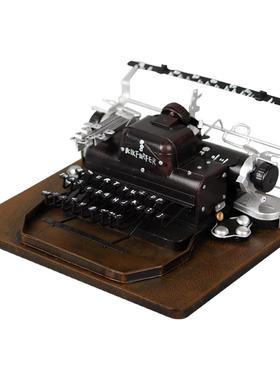 老式打印机摆件密码机打字机道具