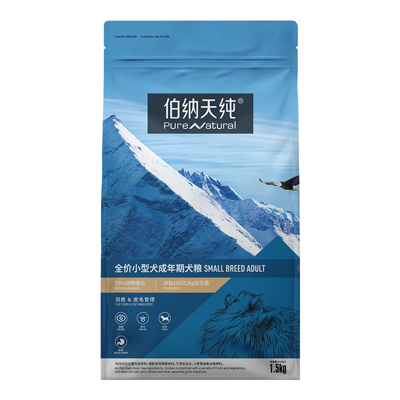 伯纳天纯通用型鸭肉配方冻干狗粮