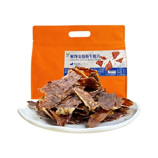 皓月解馋安格斯牛脆片250g新鲜食材牛肉干即食休闲零食旗舰店