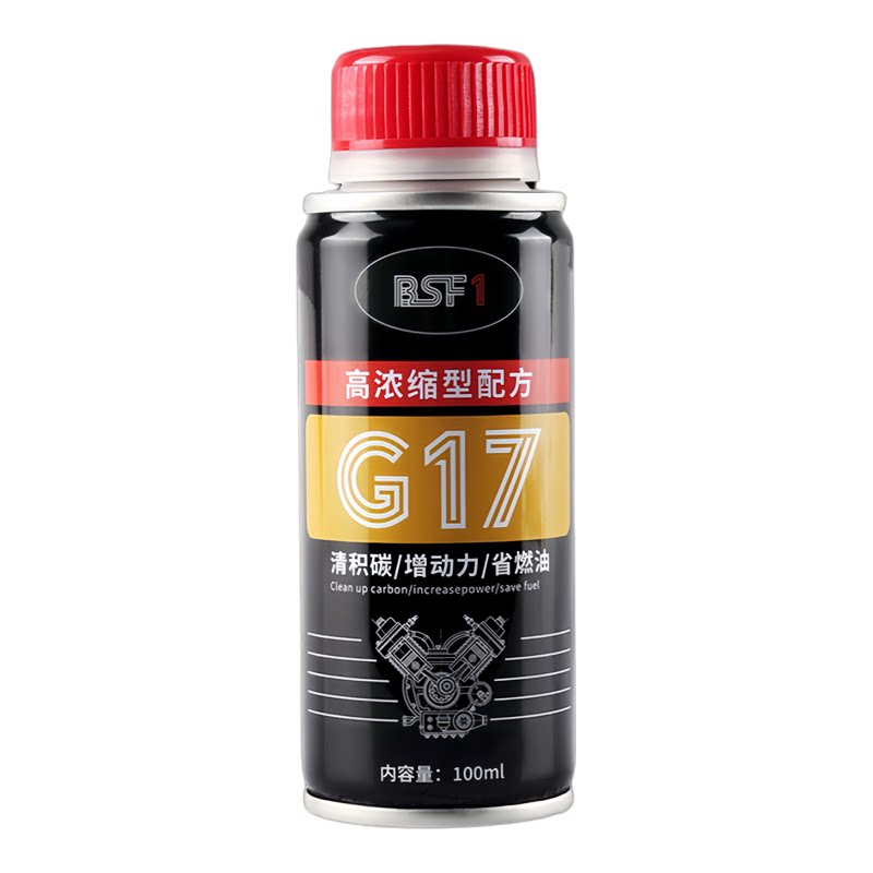 BUSEFUG17燃油宝 汽车除积碳汽油添加剂三元催化清洗剂 清除积碳