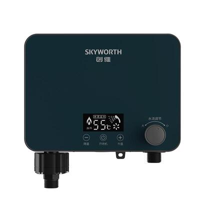 【创维正品】洗澡神器智能恒温