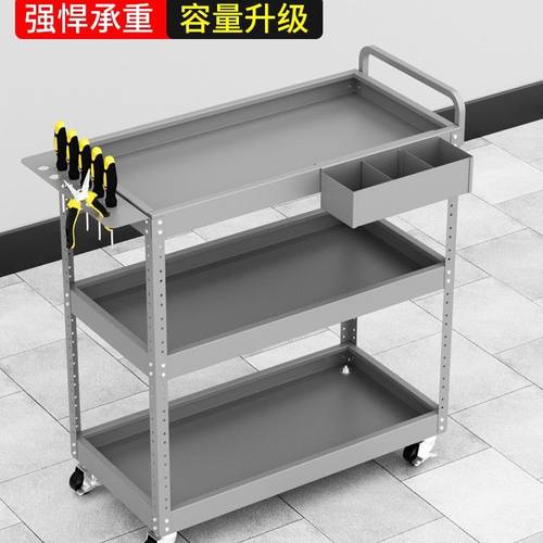 新款直销蝶意三层汽修工具车维修装配零件车